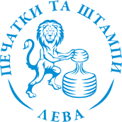 Логотип — ПЕЧАТКИ, ШТАМПИ ЛЕВА