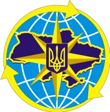 ГОСУДАРСТВЕННАЯ МИГРАЦИОННАЯ СЛУЖБА УКРАИНЫ