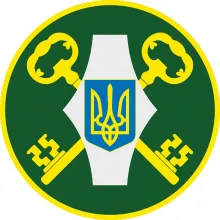 Логотип — ДЕРЖАВНА КАЗНАЧЕЙСЬКА СЛУЖБА УКРАЇНИ
