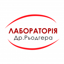 Логотип — ЛАБОРАТОРІЯ ДР. РЬОДГЕРА