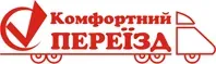 КОМФОРТНИЙ ПЕРЕЇЗД, МУВІНГОВА КОМПАНІЯ логотип (ЄДРПОУ 37581765)