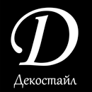 Логотип — ДЕКОСТАЙЛ, ТОВ