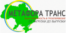 МЕТАФОРА ТРАНС, КОМПАНІЯ