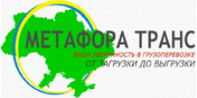 Логотип — МЕТАФОРА ТРАНС, КОМПАНІЯ