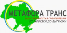 METAFORA TRANS, COMPANY