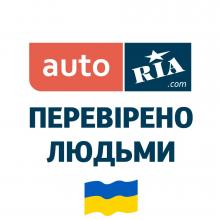 AUTO RIA, CAR MARKET