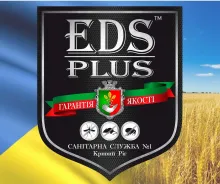 Логотип — ЕДС ПЛЮС, КОМПАНІЯ