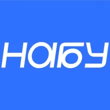 Логотип НАБУ (ЄДРПОУ 37924657) НАБУ логотип (ЄДРПОУ 37924657)