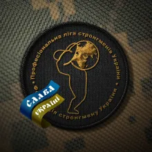 ФЕДЕРАЦІЯ СТРОНГМЕНУ УКРАЇНИ логотип (ЄДРПОУ 37935889)