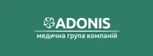 Логотип — АДОНІС, МЕДИЧНИЙ ЦЕНТР, ТОВ