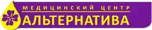 Логотип — АЛЬТЕРНАТИВА, МЦ, ПП