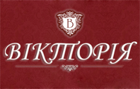 Логотип — ВІКТОРІЯ, МОТЕЛЬ, РЕСТОРАН