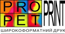 ПРОПЕТ ПРИНТ, ООО логотип (ЕДРПОУ 38502244)