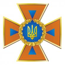 Логотип — ДСНС УКРАЇНИ