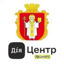 ЦЕНТР НАДАННЯ АДМІНІСТРАТИВНИХ ПОСЛУГ У МІСТІ ЛУЦЬКУ логотип (ЄДРПОУ 38527410)