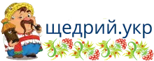 ЩЕДРИЙ КРАЙ, СЛУЖБА ДОСТАВКИ ВОДИ, ТОВ логотип (ЄДРПОУ 38618555)