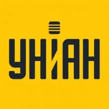УНИАН, ИНФОРМАЦИОННОЕ АГЕНТСТВО