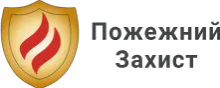 Логотип ПОЖЕЖНИЙ ЗАХИСТ, СИСТЕМИ ПОЖЕЖНОЇ БЕЗПЕКИ (ЄДРПОУ 38717610) ПОЖЕЖНИЙ ЗАХИСТ, СИСТЕМИ ПОЖЕЖНОЇ БЕЗПЕКИ логотип (ЄДРПОУ 38717610)