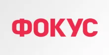 ФОКУС ЮА, ИНТЕРНЕТ ЖУРНАЛ