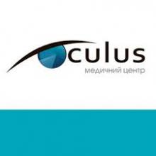 Логотип — OCULUS, МЕДИЧНИЙ ЦЕНТР