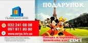 Логотип — ЛЬВІВСЬКА МРІЯ, ТОВ