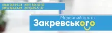 МЕДИЧНИЙ ЦЕНТР ЗАКРЕВСЬКОГО логотип (ЄДРПОУ 39033908)