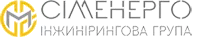 СИМЭНЕРГО, ПРОЕКТНАЯ КОМПАНИЯ, ООО