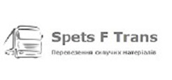 Логотип — SPETS-F-TRANS, LTD