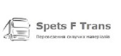 Логотип — SPETS-F-TRANS, TOV