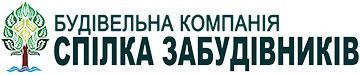 Логотип — СПІЛКА ЗАБУДІВНИКІВ-ІФ, ТОВ