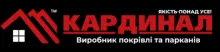 КВ КАРДИНАЛ, ООО логотип (ЕДРПОУ 39292113)