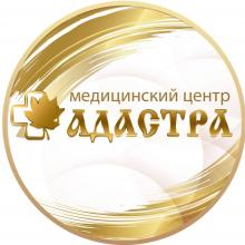 Логотип — АДАСТРА-ДНІПРО, МЕДИЧНИЙ ЦЕНТР