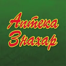 Логотип — ЗНАХАР — МЕРЕЖА АПТЕК