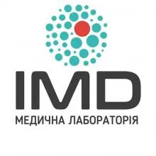 IMD, МЕДИЦИНСКАЯ ЛАБОРАТОРИЯ