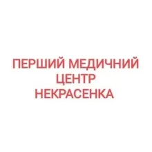 Логотип — ПЕРШИЙ МЕДИЧНИЙ ЦЕНТР НЕКРАСЕНКА