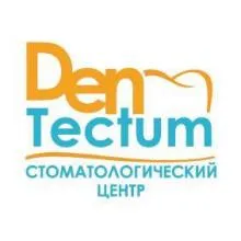 ДЕН ТЕКТУМ, СУЧАСНА СТОМАТОЛОГІЯ