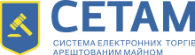 Логотип — СЕТАМ, ГП
