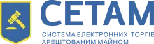 СЕТАМ, ДП