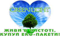 Логотип — КОМПАНІЯ GREEN LIGHT