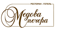 Логотип — MEDOVA PECHERA, RESTORAN-GOTEL