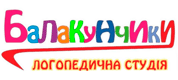 Логотип — BALAKUNCHYKY, LOGOPEDICS STUDIO