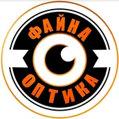 ФАЙНАЯ ОПТИКА, МАГАЗИН ОПТИКИ