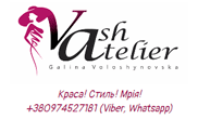 VASH ATELIER, ПОШИВ ПЛАТЬЕВ