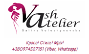 Логотип — VASH ATELIER, ПОШИТТЯ СУКОНЬ