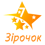 Логотип — 7 ЗІРОЧОК, ПРИВАТНИЙ ДИТЯЧИЙ САДОК