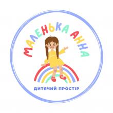 Логотип — МАЛЕНЬКА АННА, ДИТЯЧИЙ САДОК