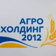 Логотип АГРОХОЛДИНГ 2012, ТОВ (ЄДРПОУ 40028765) АГРОХОЛДИНГ 2012, ТОВ логотип (ЄДРПОУ 40028765)