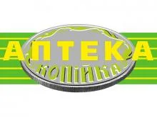 КОПІЙКА, АПТЕКА