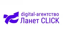 Логотип ЛАНЕТ КЛИК, ДИДЖИТАЛ-АГЕНТСТВО (ЕДРПОУ 40265580) ЛАНЕТ КЛИК, ДИДЖИТАЛ-АГЕНТСТВО логотип (ЕДРПОУ 40265580)