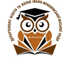 Логотип — ДЕПАРТАМЕНТ ОСВІТИ ТА НАУКИ ІВАНО-ФРАНКІВСЬКОЇ МІСЬКОЇ РАДИ